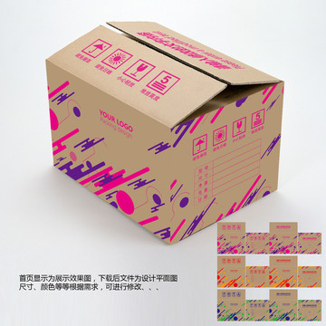 牛皮紙箱與其他紙類包裝在食品包裝設計中的應用與比較