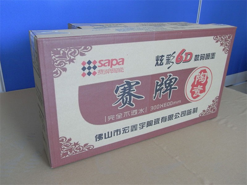 陜西華航紙箱包裝廠 專業打造瓷磚及其他紙類包裝解決方案