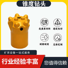 陽(yáng)谷三星釬具 鑿巖釬具領(lǐng)域的卓越標(biāo)兵