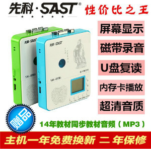 復(fù)古與現(xiàn)代交融 U盤MP3隨身聽如何在數(shù)字時(shí)代重獲新生？