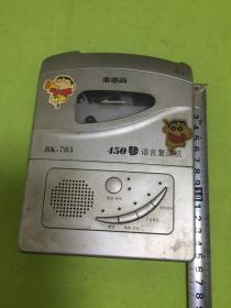 步步高BK-785 450秒語言復(fù)讀機(jī) 用心聆聽，時(shí)光中的好聲音